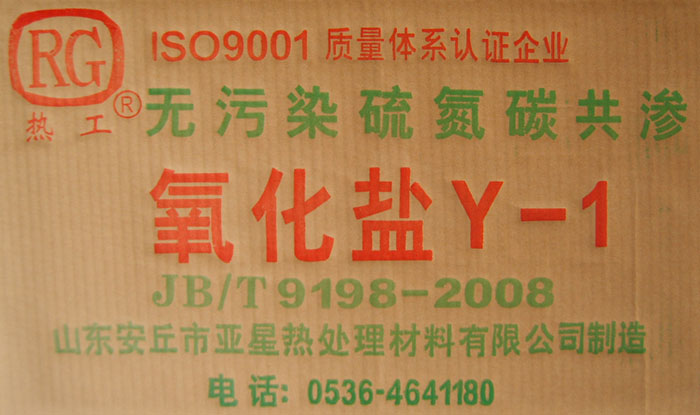 1-16092612434I23.jpg