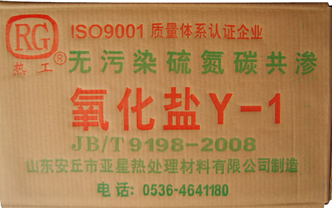 1-16091Q9350BU.jpg