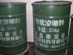 粒状渗硼剂