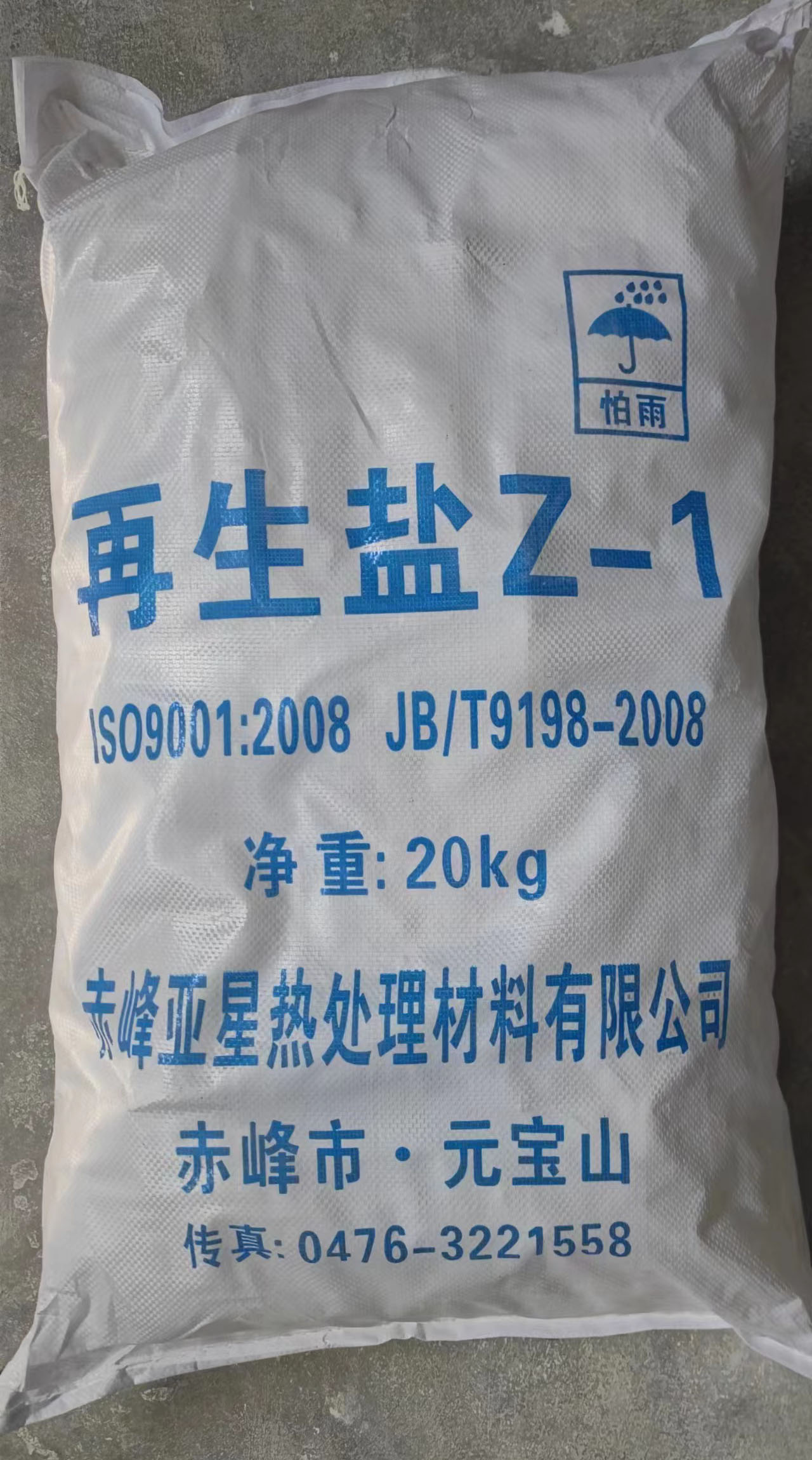 微信图片_20220525155215.jpg