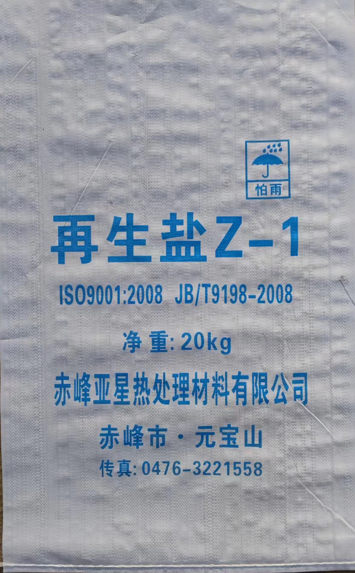微信图片_20220525155220.jpg